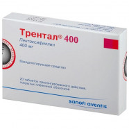 Купить Трентал (Пентоксифиллин) таблетки 400мг N20 в Санкт-Петербурге